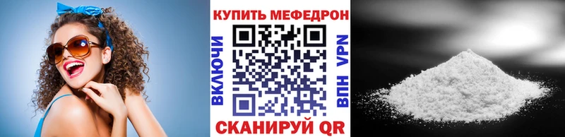 Купить закладку Чишмы КОКАИН АМФЕТАМИН Марихуана