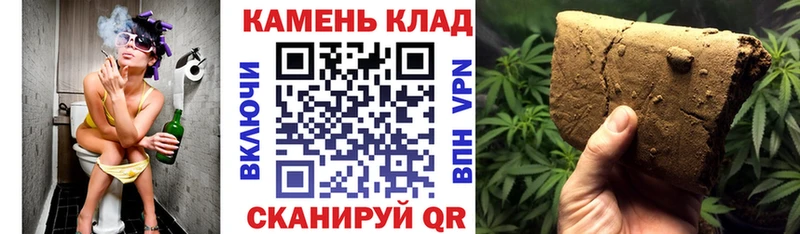 Гашиш ice o lator  Чишмы 