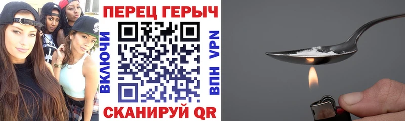 Героин Афган  Чишмы 