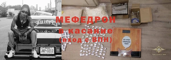 МДМА Абаза