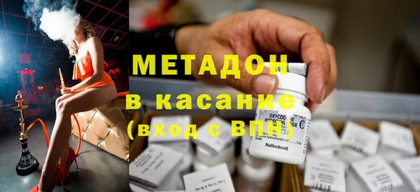 метадон Абинск