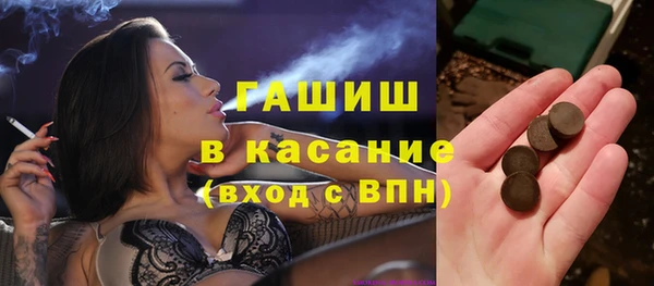 мефедрон VHQ Армянск