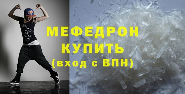 мефедрон VHQ Армянск