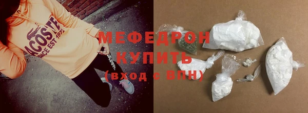 таблы Арсеньев