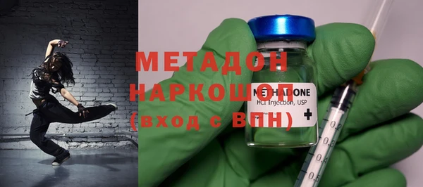 метадон Абинск