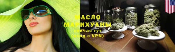 мефедрон VHQ Армянск