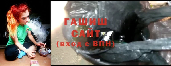 мефедрон VHQ Армянск