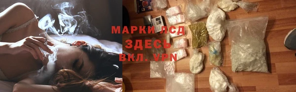 таблы Арсеньев