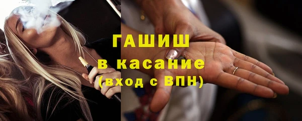 мефедрон VHQ Армянск