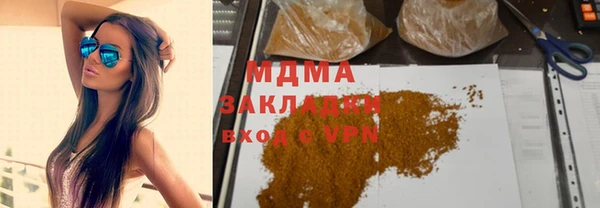 таблы Абдулино