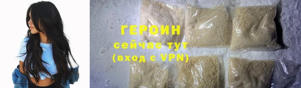таблы Арсеньев