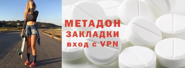 МДМА Абаза