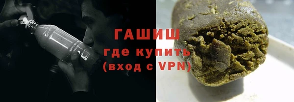 метадон Абинск
