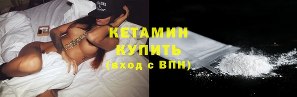 кристаллы Аркадак