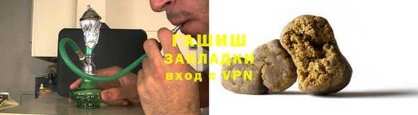 кристаллы Аркадак