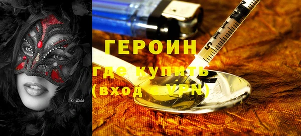 метадон Абинск