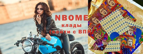 кристаллы Аркадак
