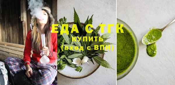 таблы Арсеньев