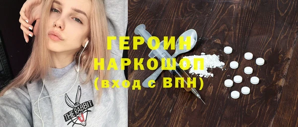 таблы Абдулино