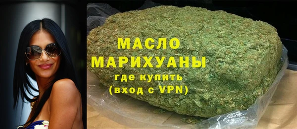 кристаллы Аркадак