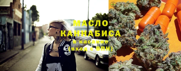 таблы Абдулино