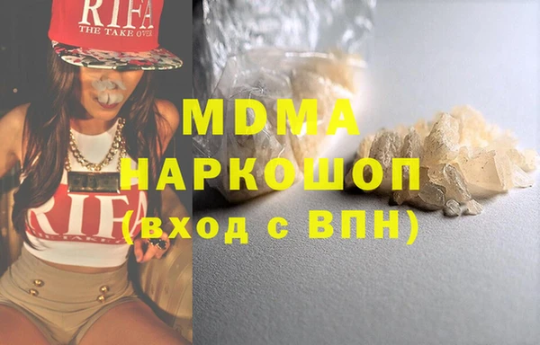 кристаллы Аркадак