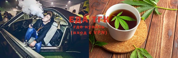 таблы Арсеньев