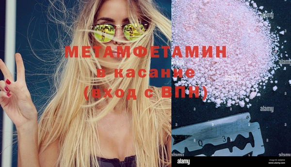 мефедрон VHQ Армянск