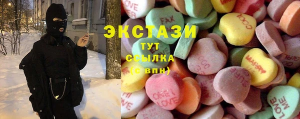 мефедрон VHQ Армянск