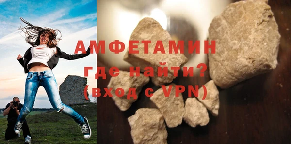 мяу мяу кристалл Ладушкин