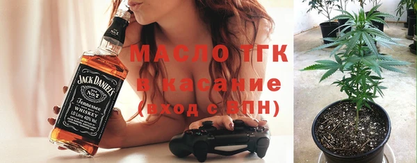 бутик Лагань