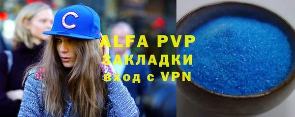кристаллы Аркадак