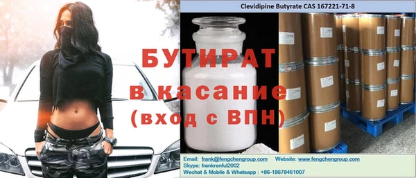 кристаллы Аркадак