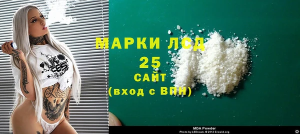мефедрон VHQ Армянск