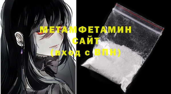 таблы Арсеньев