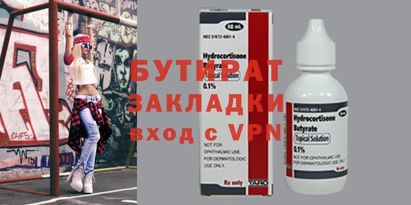 гашик Лабытнанги