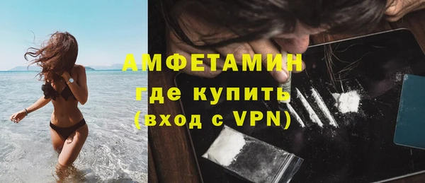 кристаллы Аркадак