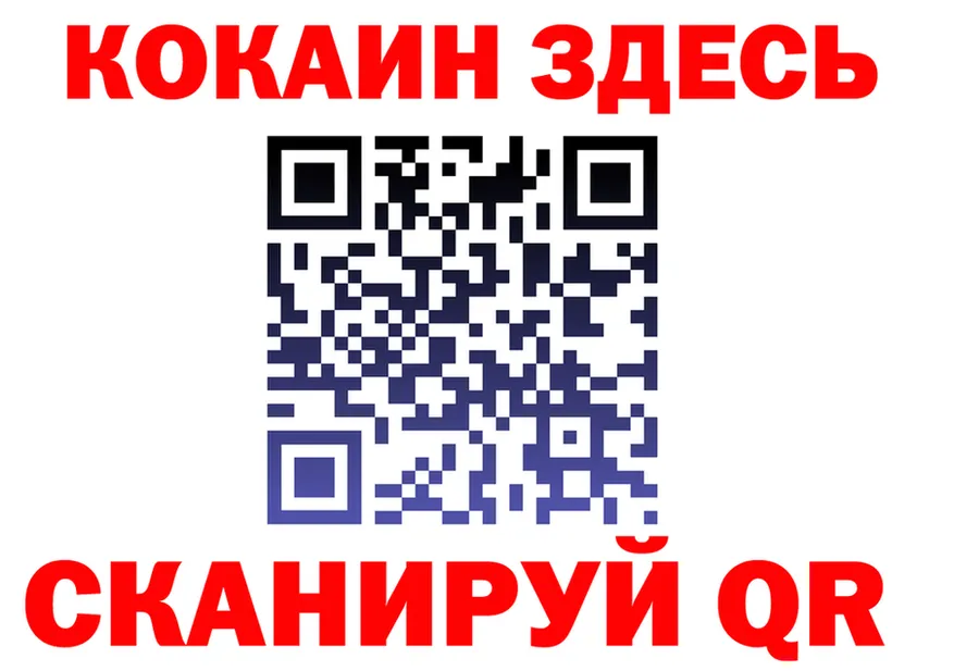 Cocaine VHQ ссылки дарк нет МЕГА Чишмы