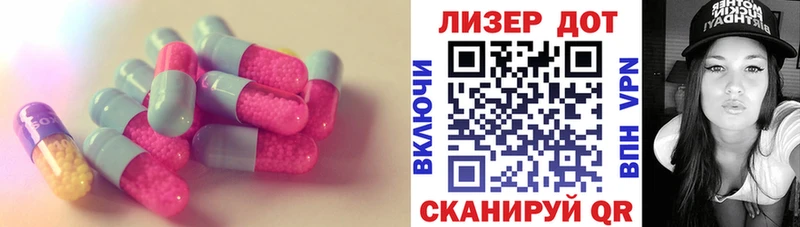 Лсд 25 экстази ecstasy  сколько стоит  Чишмы 