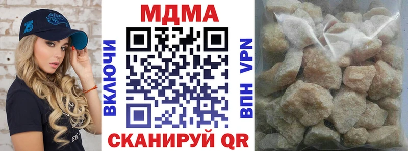 МДМА crystal  блэк спрут зеркало  Чишмы  где продают наркотики 