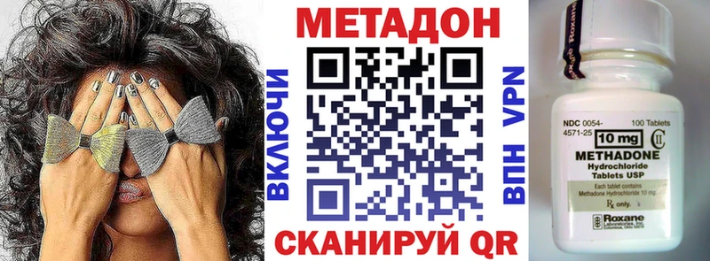ссылка на мегу вход  Чишмы  МЕТАДОН мёд  shop какой сайт  наркошоп 