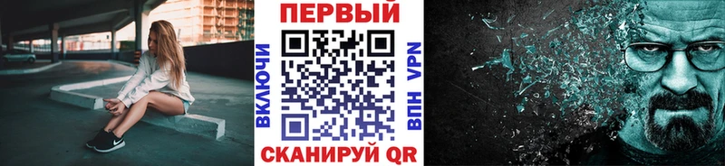 Первитин винт  Чишмы 