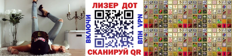 Марки NBOMe 1500мкг  Чишмы 