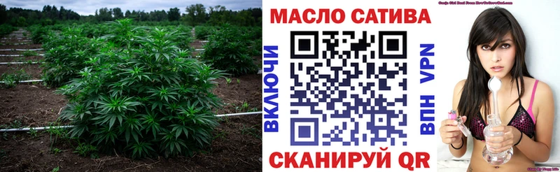 ТГК THC oil  цена наркотик  Чишмы 