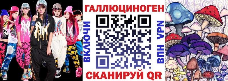 Галлюциногенные грибы мухоморы  гидра сайт  Чишмы 